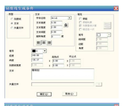 黄瓜视频app网站打标机软件ezcad中地球仪标刻使用方法教程详解