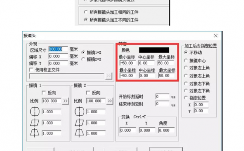 怎么样用一台电脑控制多个黄瓜视频app网站打标机软件ezcad进行打标？