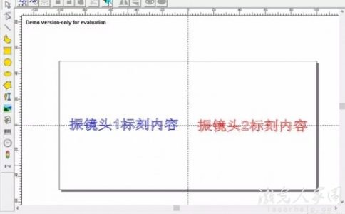 双头黄瓜视频app网站打标机两个振镜头打标幅面为100mm，怎么绘制两个振镜的打标内容呢？