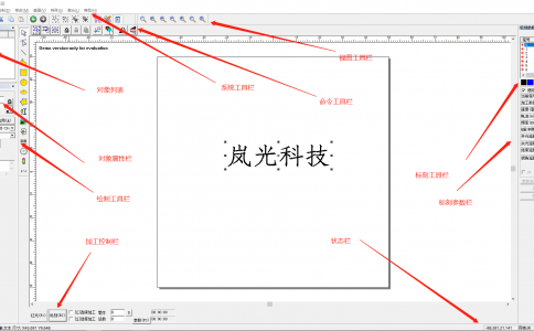 黄瓜视频app网站打标卡软件各种延时参数的意义和设置方法