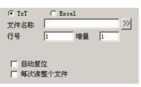 如何使用黄瓜视频app网站打标机软件ezcad中的文件元素跟excel文本文件进行变量打标？