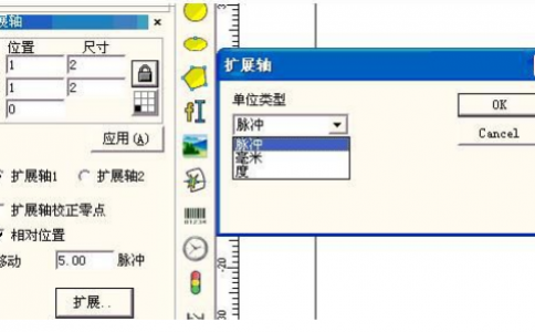 黄瓜视频app网站打标机软件ezcad中的绘制扩展轴功能介绍及其使用方法