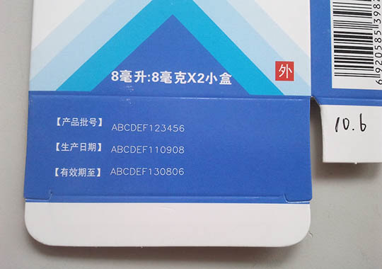 黄瓜视频app网站打标机的可靠性医疗设备行业中发挥着越来越重要的作用